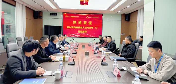 政企共研  嘉兴市与嘉善县人社局领导莅临安生智联视察指导