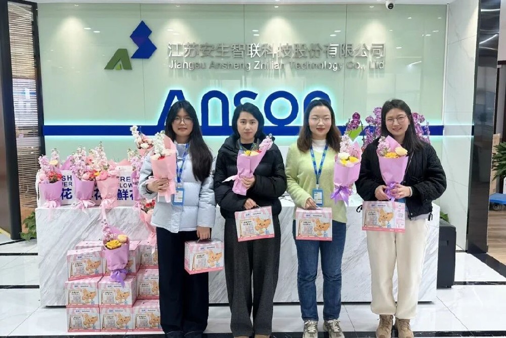 女神节福利｜安生智联致全体女神：以心意传暖意，以关怀赴芳华