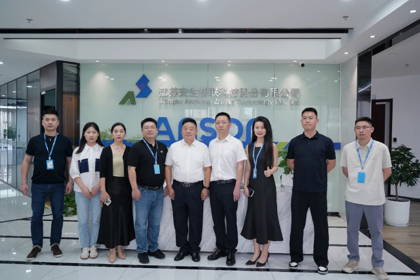 聚智赋能|江苏省消防协会会长一行莅临安生智联调研交流